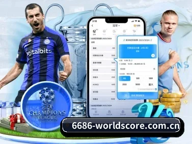 皇冠体育在线直播入口 APP